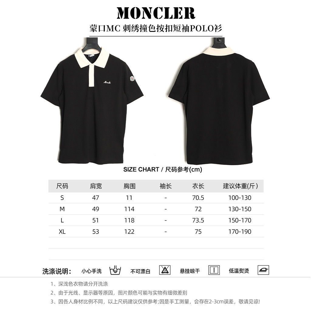 Moncler/Moncler 2026 คลาสสิกรอบคอแขนสั้นเสื้อยืดผู้ชายผู้หญิง Simple Basic 2025 ฤดูใบไม้ร่วงสไตล์ใหม