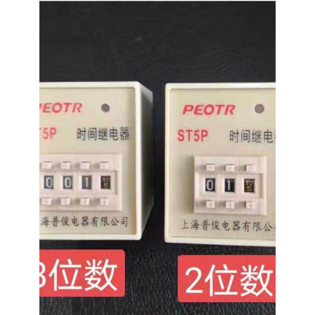 รีเลย์เวลาแบบดิจิตอล ST5P ST5PA ทั่วไป 0.1 S-999H ST3P-P ปรับได้สามมิติ