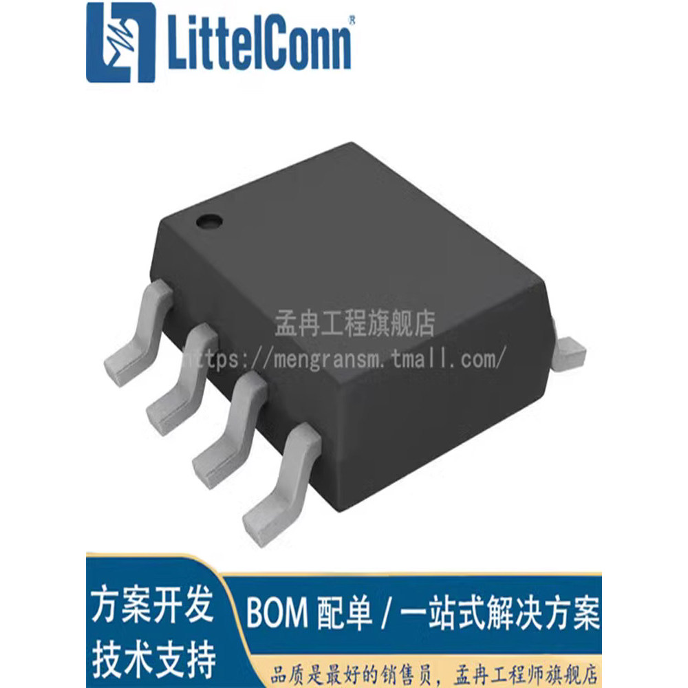 Men Men Mengran Engineering TPC8067-H LQ (S 〖 MOSFET N-CH 30V 9A 8SOP 〗