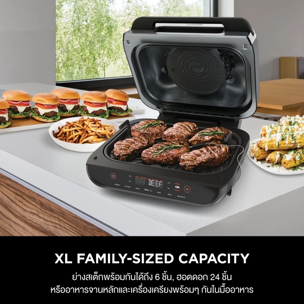 Ninja Foodi เตาปิ้งย่างไฟฟ้า อเนกประสงค์ Smart XL Grill & Air Fryer AG551 thumbnail 4