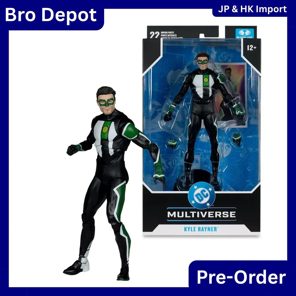 [PO:2026-10] McFarlane DC MULTIVERSE 7IN GREEN LANTERN KYLE RAYNER