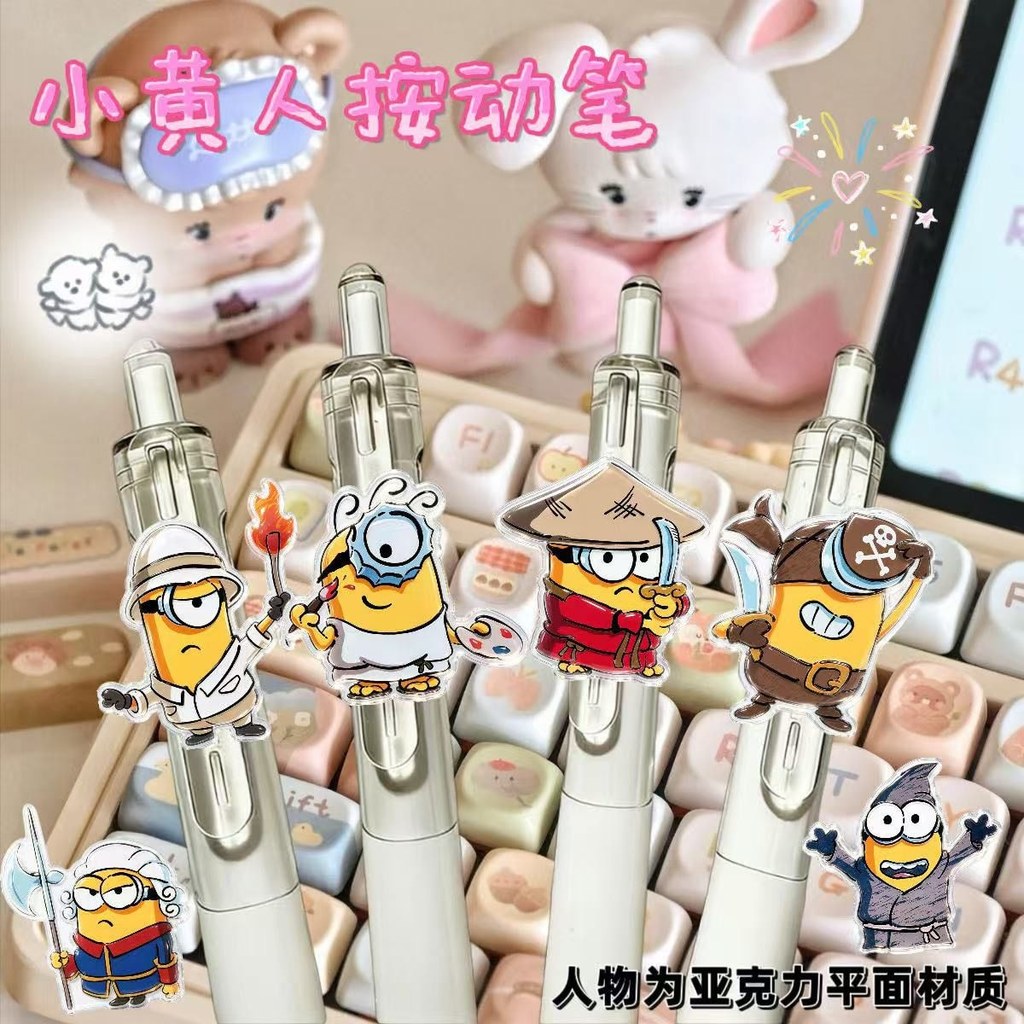 Little Yellow Man ปากกาเจลกดมูลค่าสูงเครื่องเขียนนักเรียนลายเซ็นปากกาลูกลื่น 0.5 มม.สอบ Quick-Drying