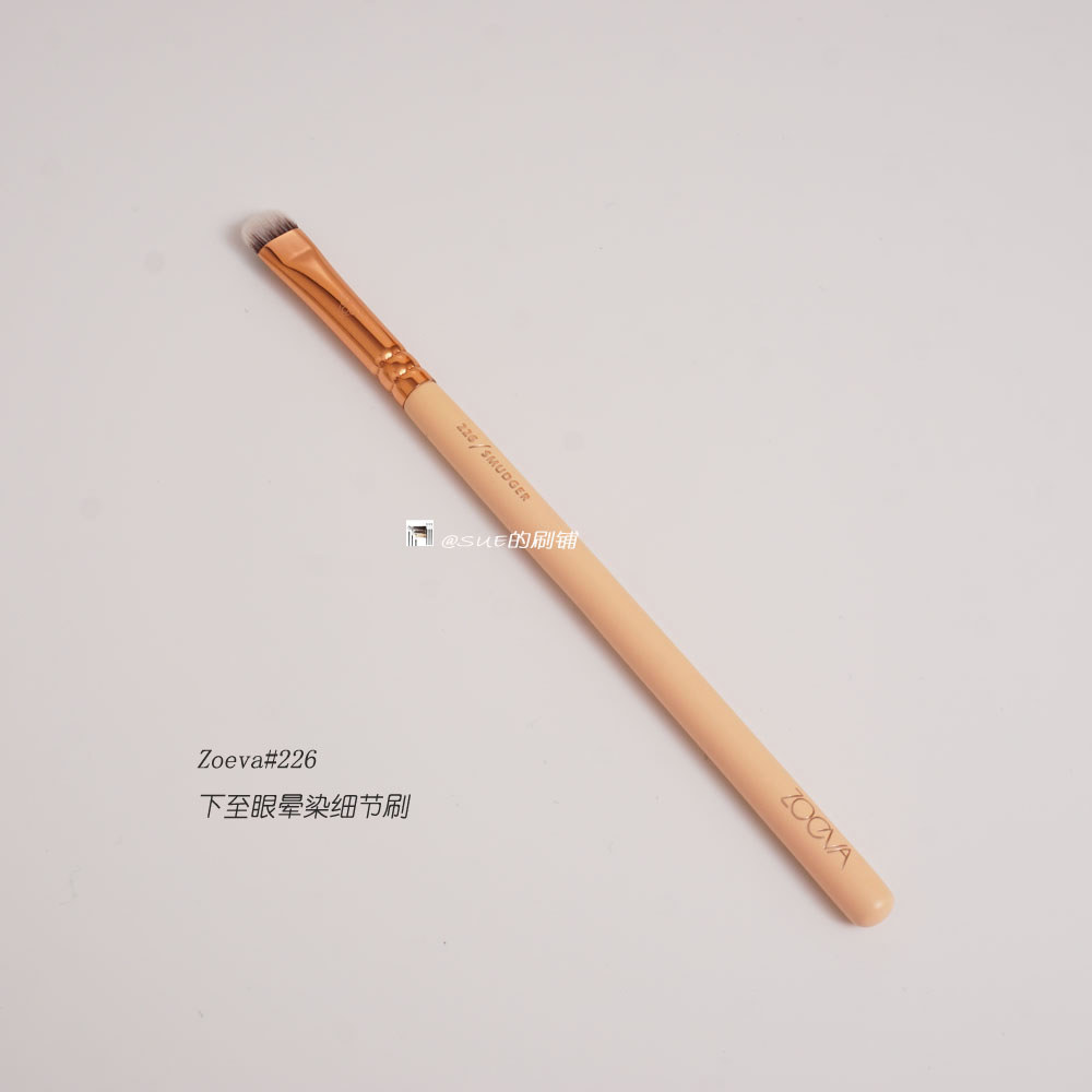 Zoeva Down to Eyeshadow Detail Brush#226下眼皮晕染刷 แปรงแต่งหน้า