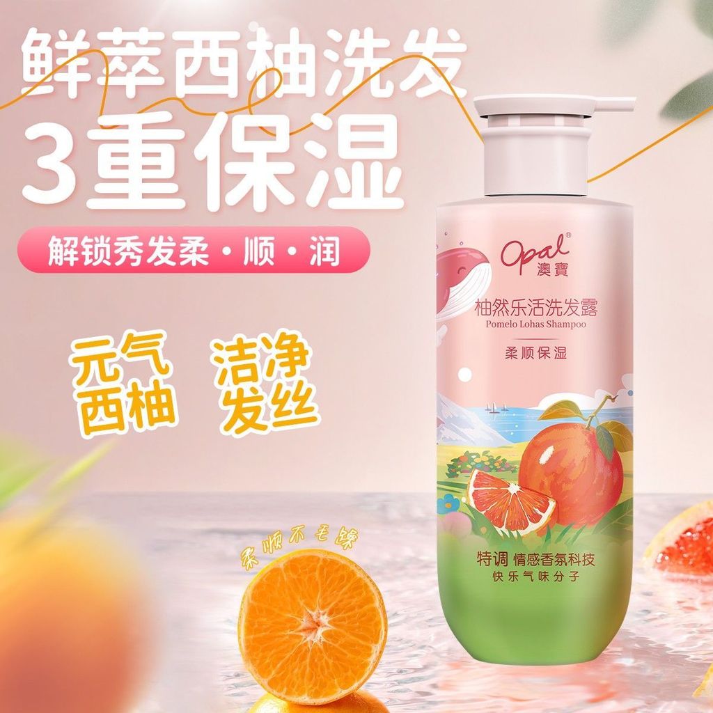 2026 สินค้าใหม่ [Opal Pomelo Ran Lohas Grapefruit Shampoo30020260830