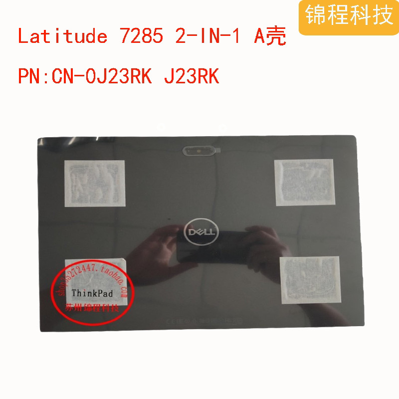ต้นฉบับ Dell Dell Latitude 7285 2-IN-1 Tablet Shell A Shell J23RK