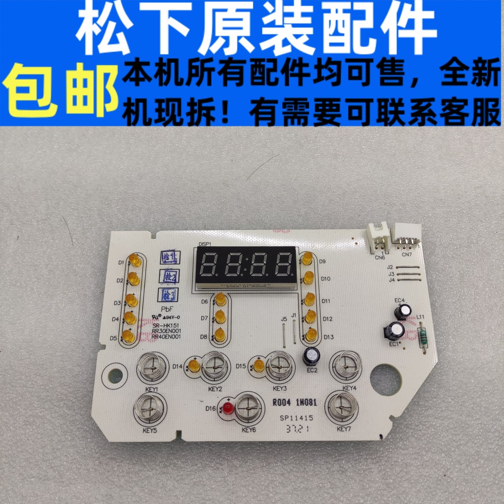 Panasonic SR-HK151 หม้อหุงข้าวระบบ IH