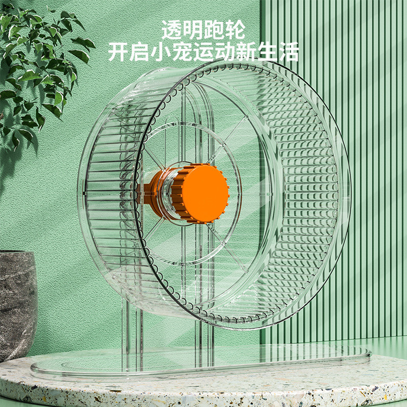 【ks1468.th】 hamster wheel 仓鼠支架跑轮金丝熊加宽加大仓鼠玩具跑轮双轴承高度可调宠物用 【0831ewlVcaGRe】