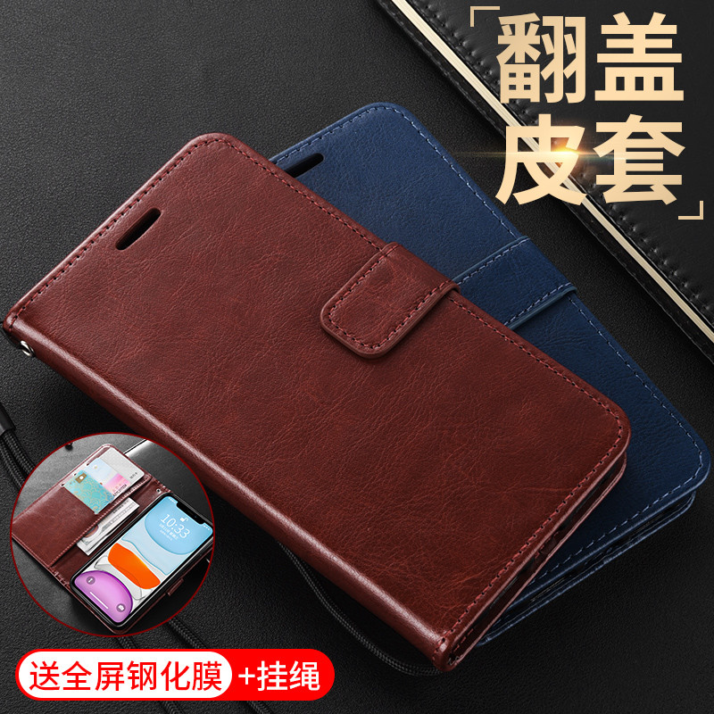 เหมาะสําหรับ oppoa5pro เคสโทรศัพท์ Clamshell หนัง PKP110 ซิลิโคนป้องกันกรณี OPPO A5Pro กรณีรวมทุกอย่