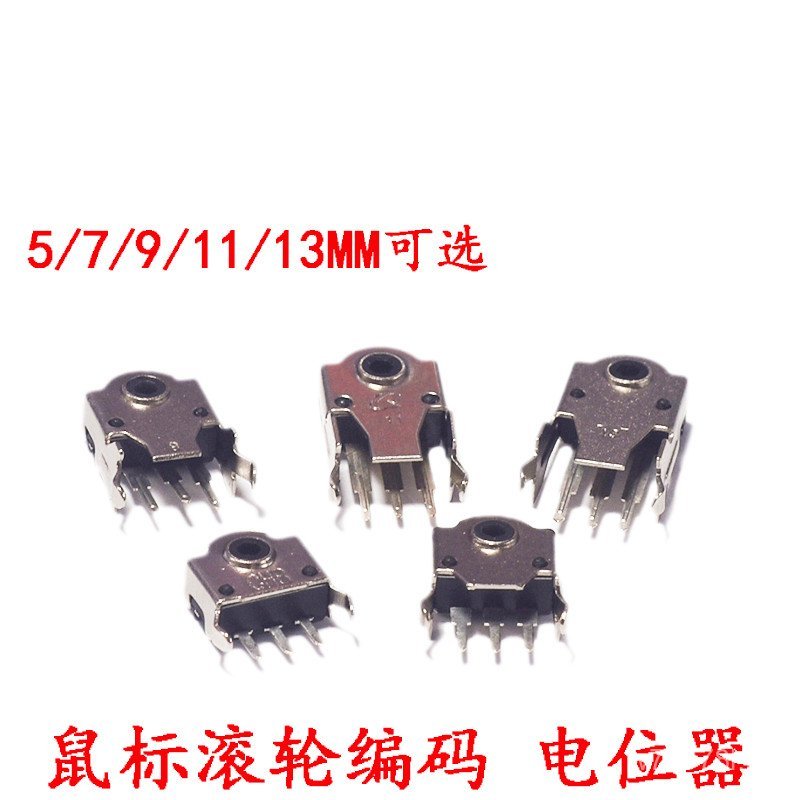 เมาส์ Encoder 5 มม. 7, 9, 11, 13 มม.อะไหล่ซ่อม Roller Switch Roller Encoder 5 GW5U