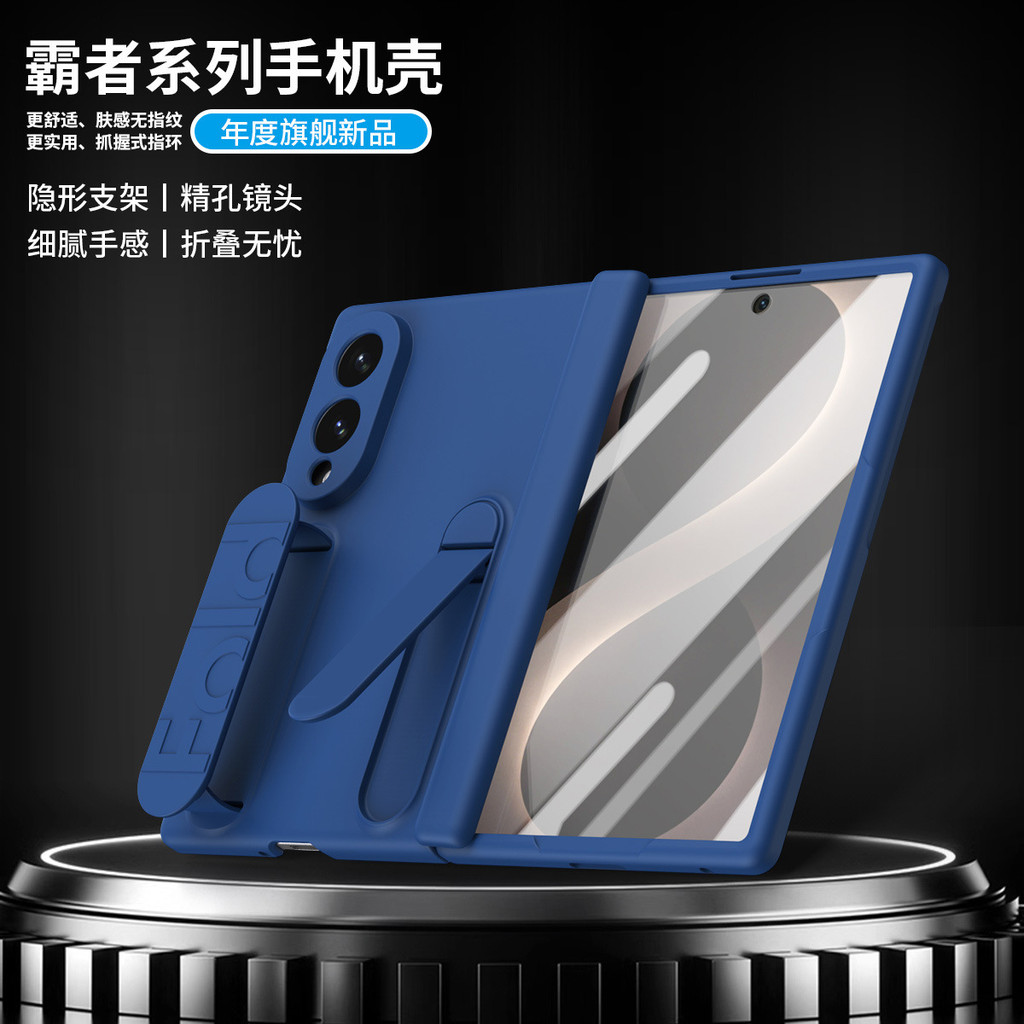 เหมาะสําหรับ Samsung ZFold8 ใหม่เคสโทรศัพท์ fold6 รวมทุกอย่าง fold6 กันกระแทกป้องกันกรณีฟิล์มแบบบูรณ