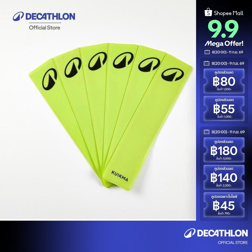 Decathlon Court Lines 6-Pack เส้นเขตสนาม แพ็คละ 6 เส้น