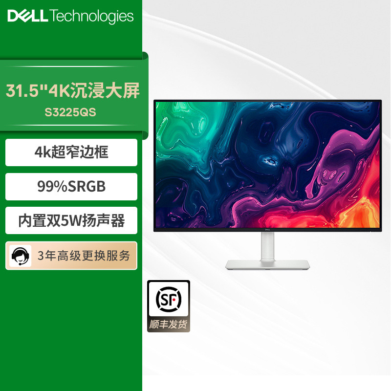 เดลล์/Dell จอภาพ 31.5 นิ้ว 4K Ultra HD พร้อมระบบป้องกันสายตา สำหรับสำนักงานและความบันเทิง รุ่น S3225