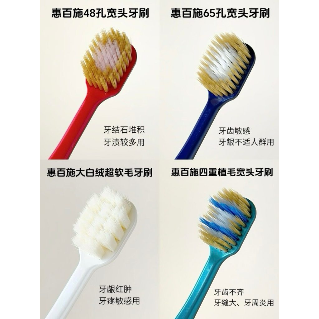 ญี่ปุ่น EBISU ขนแปรงนุ่มละเอียดพิเศษ EBISU แปรงสีฟัน Fine Ultra-Fine Gum Protection สุขภาพแปรงสีฟันข