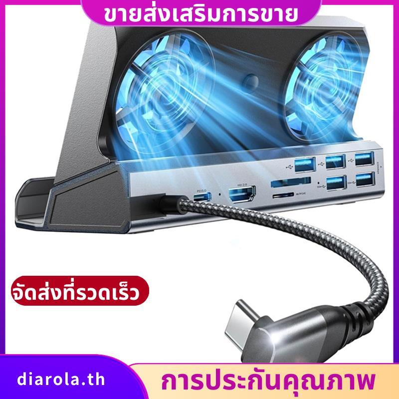 สําหรับ 10-In-1 Docking สําหรับเกมคอนโซล Docking Station สําหรับ Ally Docking Station diarolath