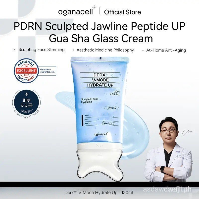 OganacellPDRNPeptideGuaShaFirmingGelforJawlineDefinition,FaceSculpting&De-Puffing,Fa&ElasticityCaref