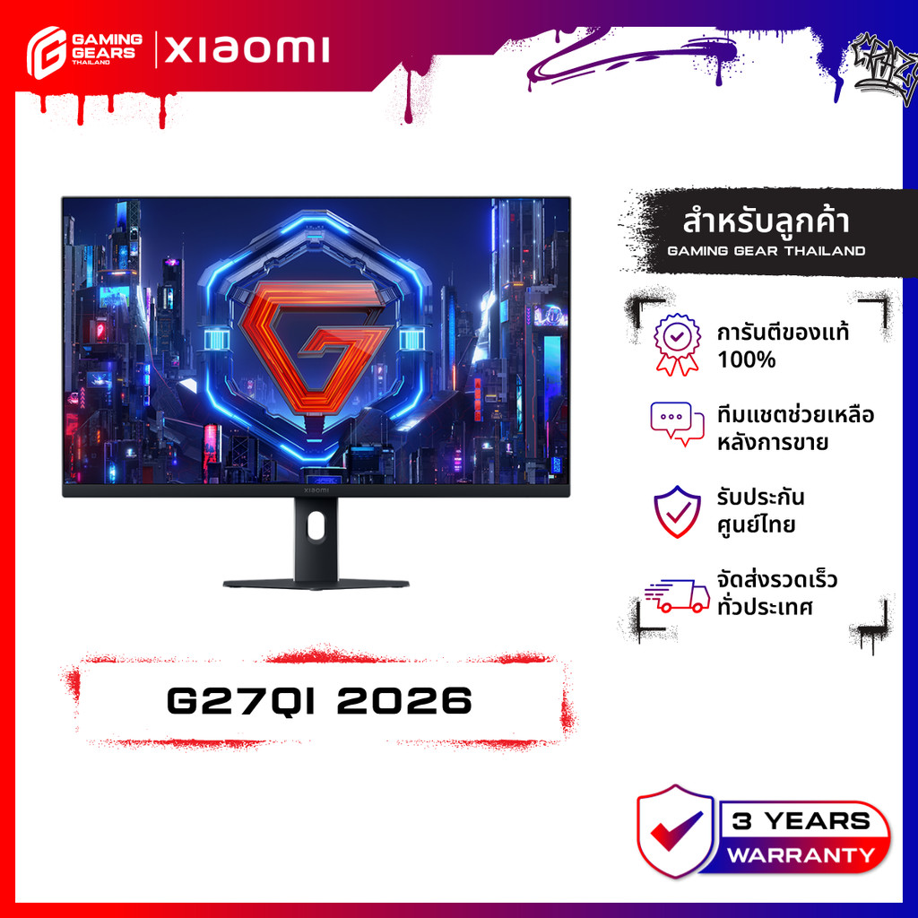 Xiaomi 2K Gaming Monitor G27Qi 2026 IPS LCD 27" | 200Hz | GTG 1ms | HDR 400 | FreeSync Premium