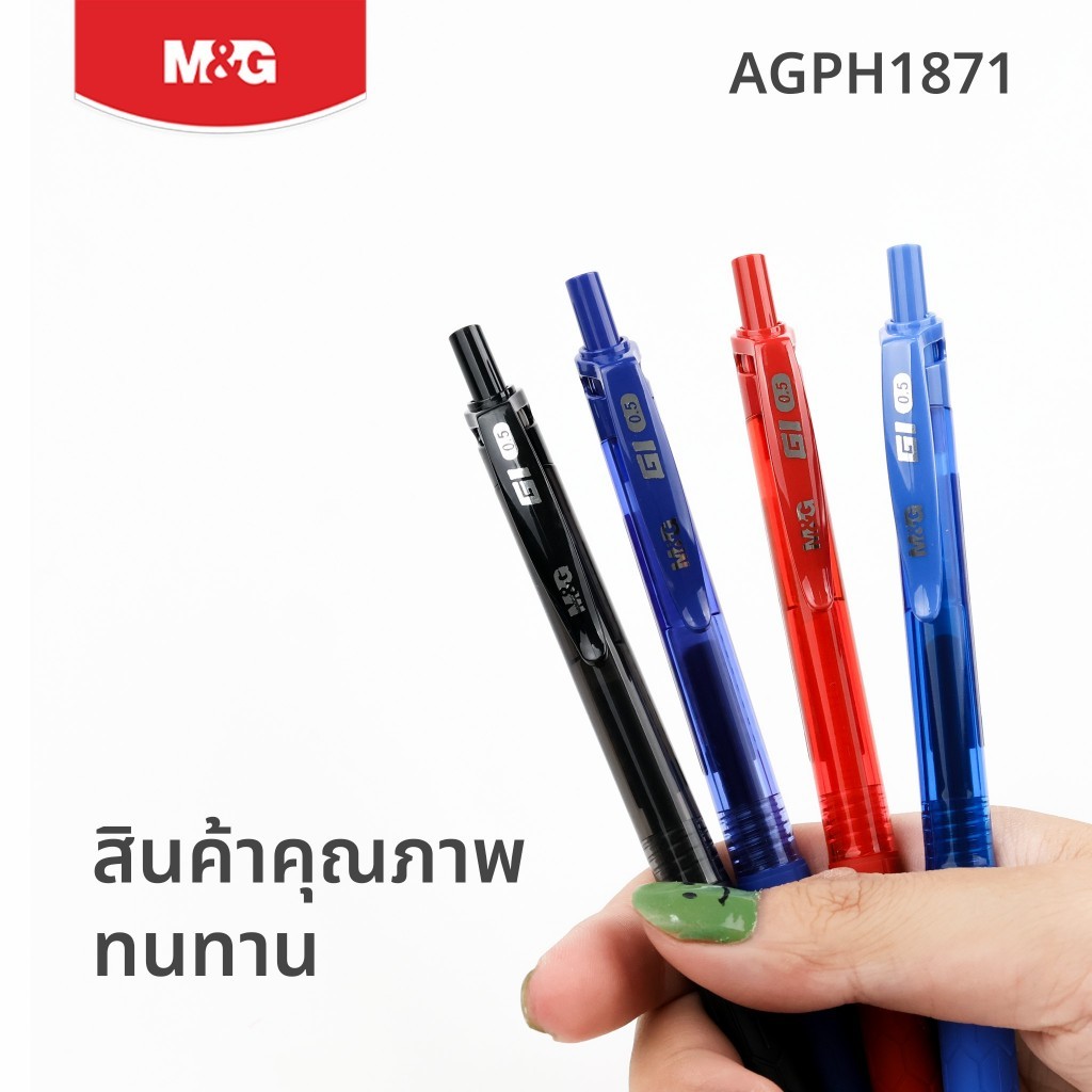 M&G قلم جل سريع الجفاف 0.5 مم AGPH1871 — صورة 7