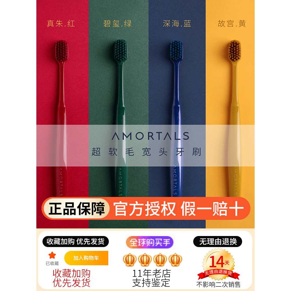 แม่ดิบ AMORTALS AMORTALS นาโนขนแปรงนุ่มบางหัวกว้างถ่านไม้ไผ่ป้องกันเหงือก 2 แปรงสีฟันแบบพกพา