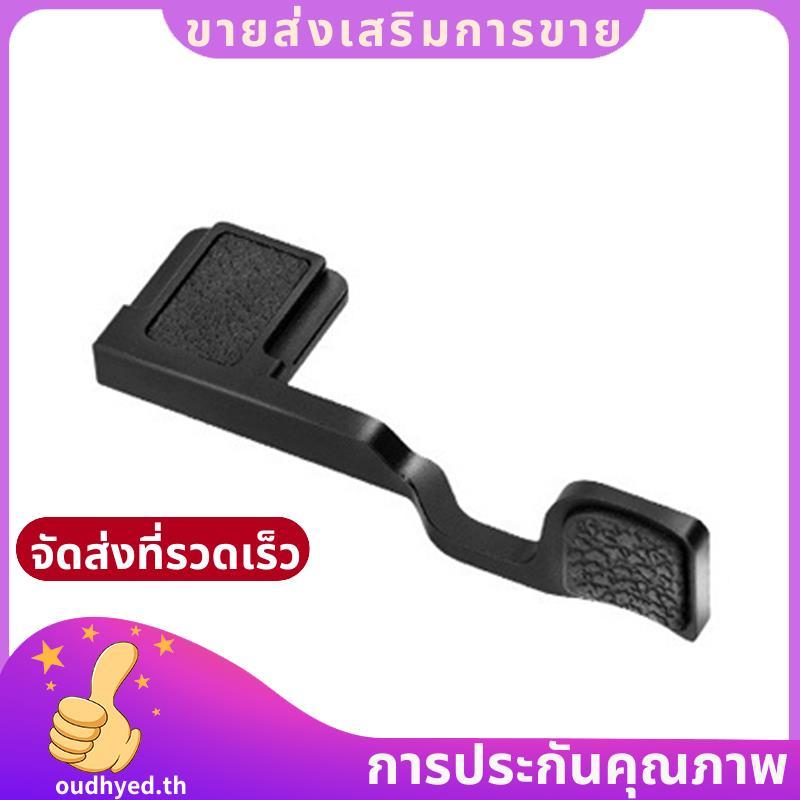 A7CII A7CR A7C II โลหะ Hot Shoe Grip กล้อง Handgrip Bracket Mount แบบพกพา Rest A.oudhyedth