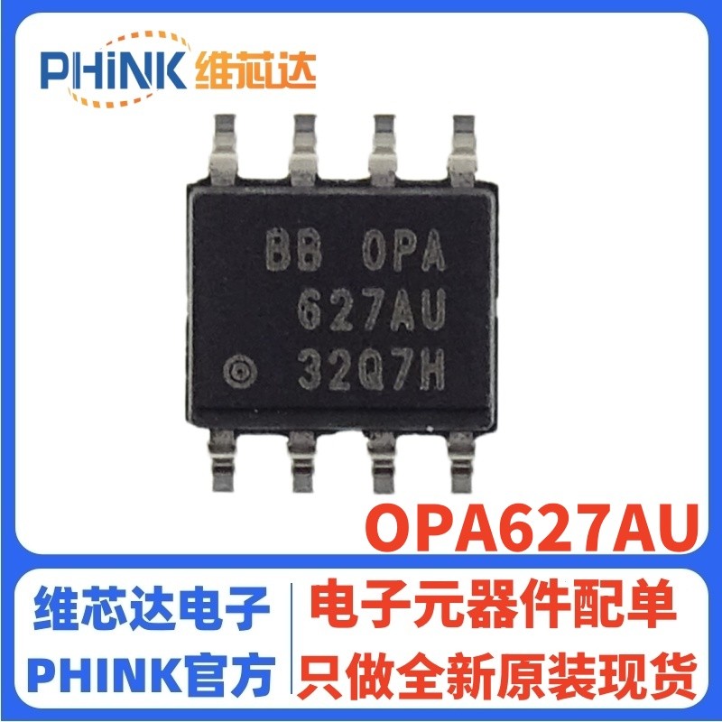 ต้นฉบับต้นฉบับ | OPA627AU OPA627AU/2K5 OPA627 SOP-8 เครื่องขยายเสียงชิป IC