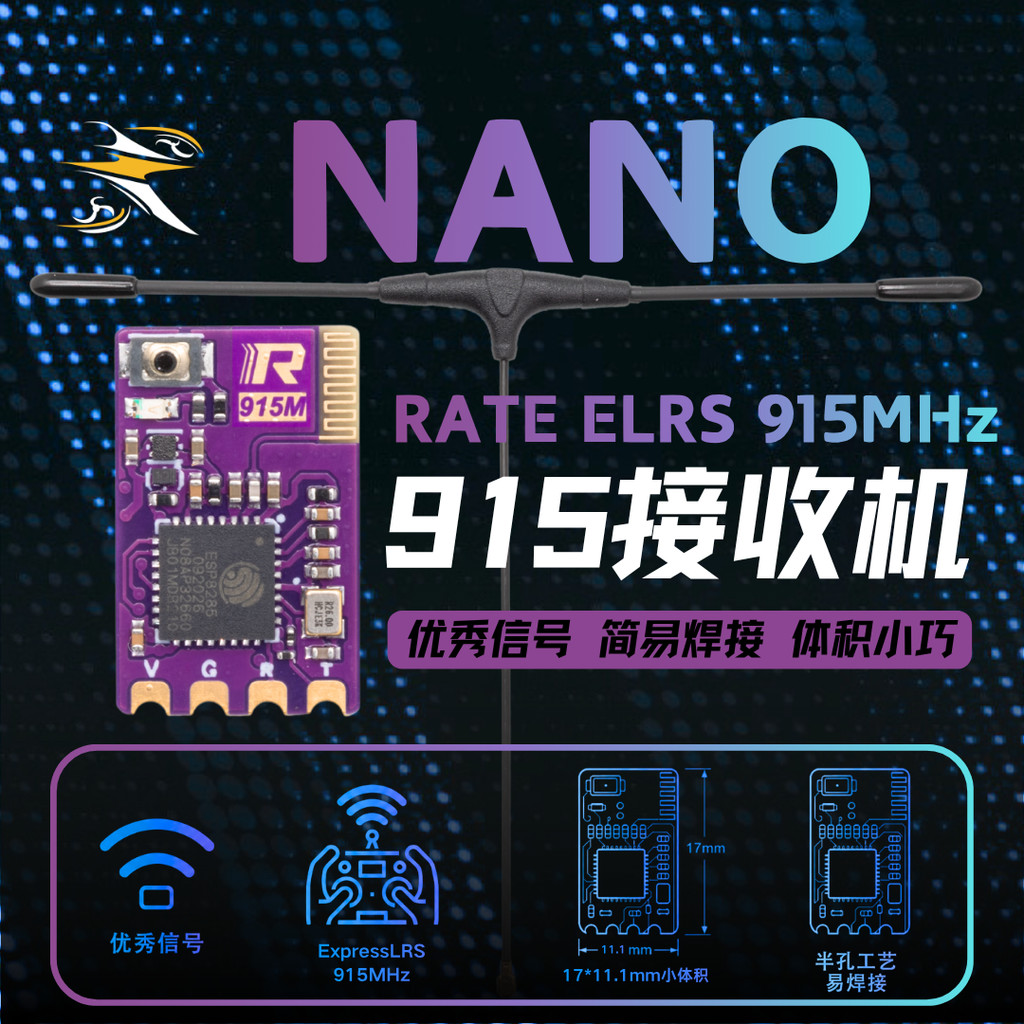 RATEFPV ELRS 915MHz NANO ตัวรับผ่านเครื่อง FPV Drone Receiver