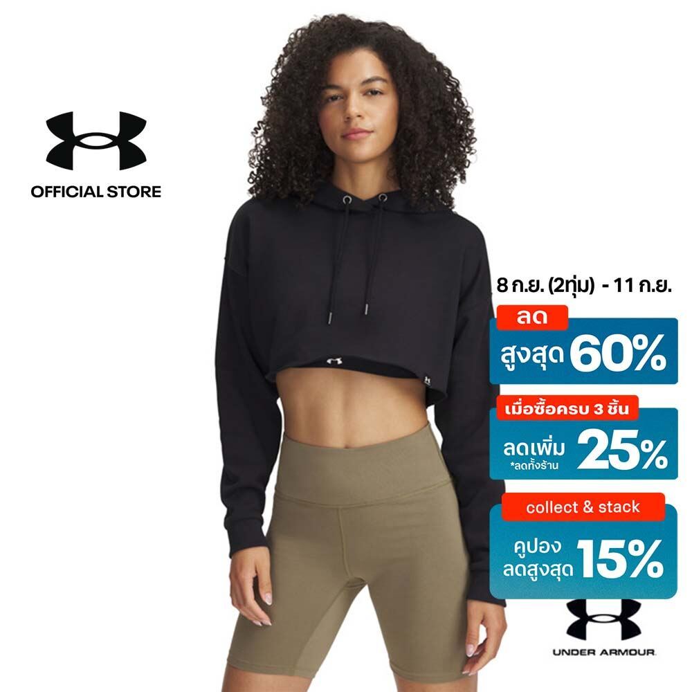 Under Armour เสื้อฮู้ดทรงคร็อปสำหรับผู้หญิง UA Icon Terry