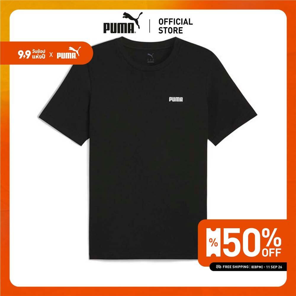 PUMA - Essentials Small Logo Tee Men - 68676001