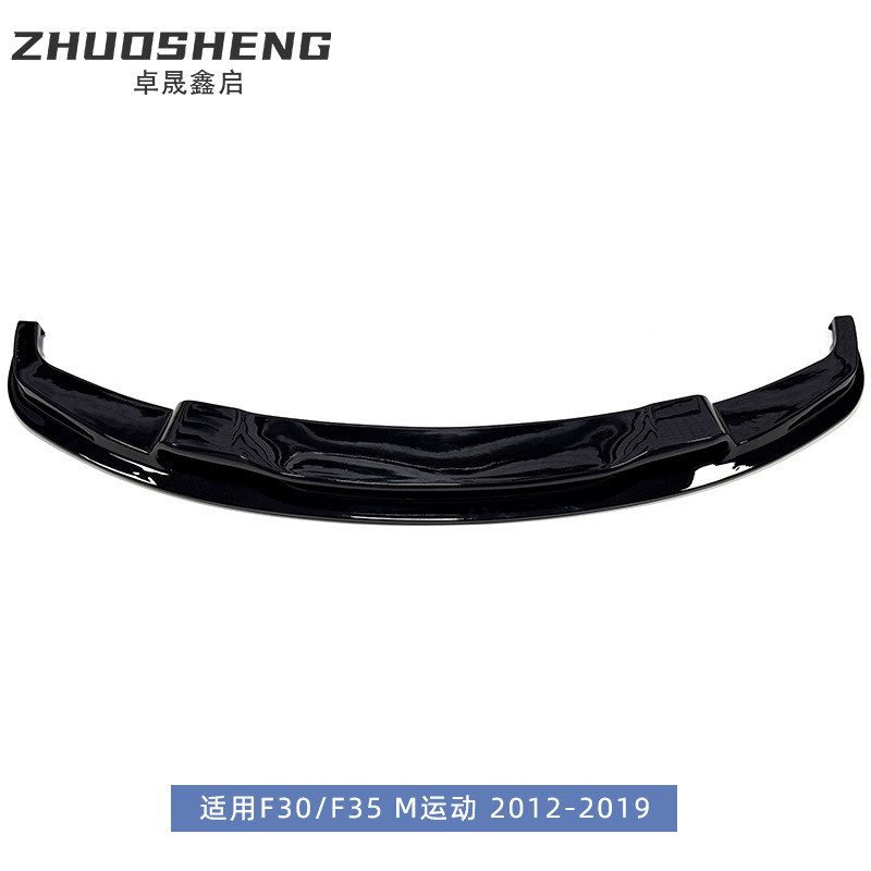 เหมาะสําหรับ 12-19 BMW 3 Series F30/F35 Sports Front Bumper to V Style Integrated Front Lip Front Ro