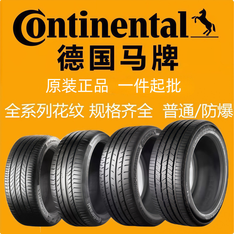 ยางใหม่เอี่ยม 315/35R20-C5 ยางรถชิ้นเดียวป้องกันการระเบิด