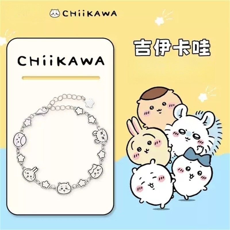 CHIIKAWA CHIIKAWA CHIIKAWA CHIIKAWA CHIIKAWA สร้อยข้อมือแฟนแปดตัวน้อย#97alerdf#
