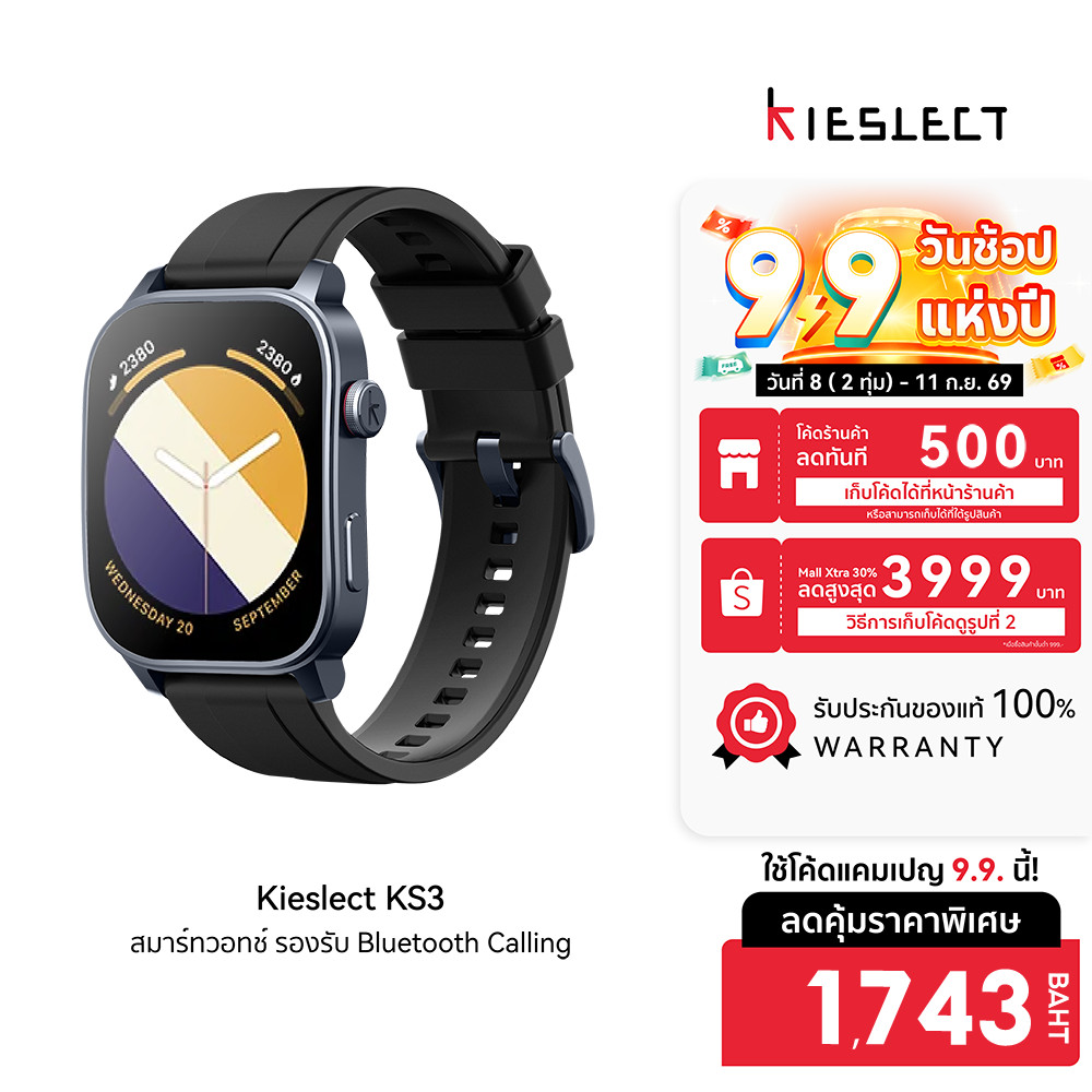 Kieslect KS3 สมาร์ทวอทช์ หน้าจอ AMOLED 2.1นิ้ว Refresh Rate 60Hz รองรับการโทรศัพท์ Bluetooth Calling -1Y