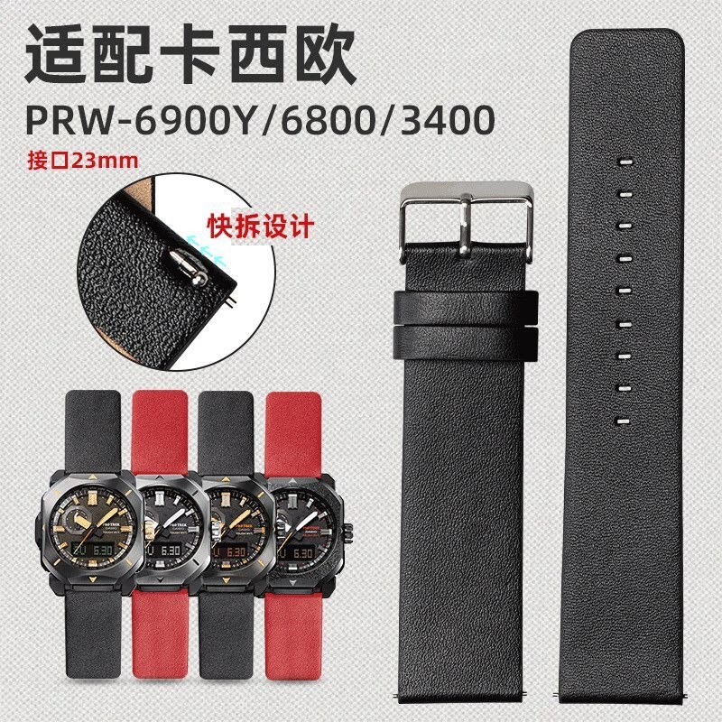เหมาะสําหรับสายนาฬิกา Casio Mountaineering PRW30/50/60/70Y/6900Y/3400 สายหนังแท้ 23mm9.7