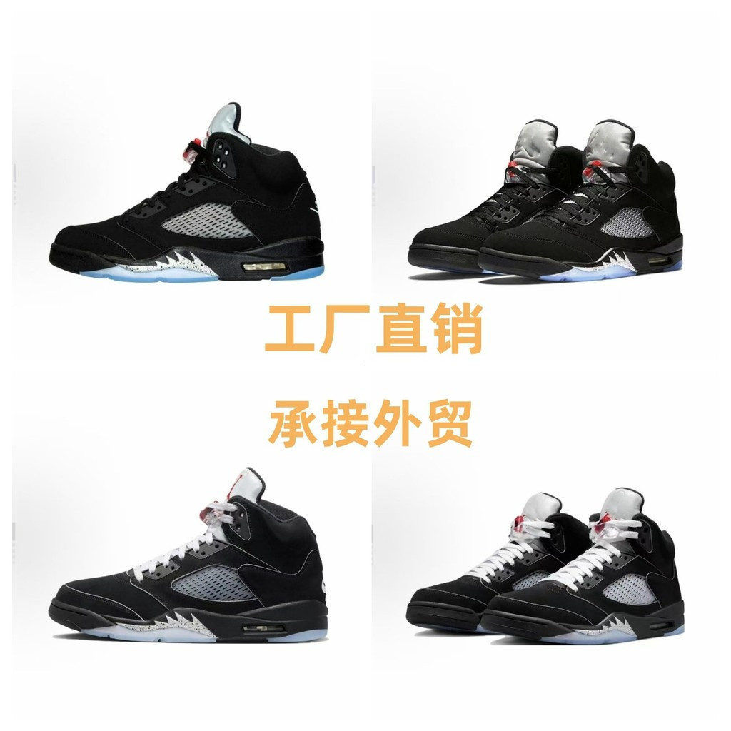 รองเท้าการค้าต่างประเทศวิ่ง aj5 Racing Blue Grape สีม่วง Rukawa Kaede Oreo ผู้ชายผู้หญิงกีฬาบาสเก็ตบ