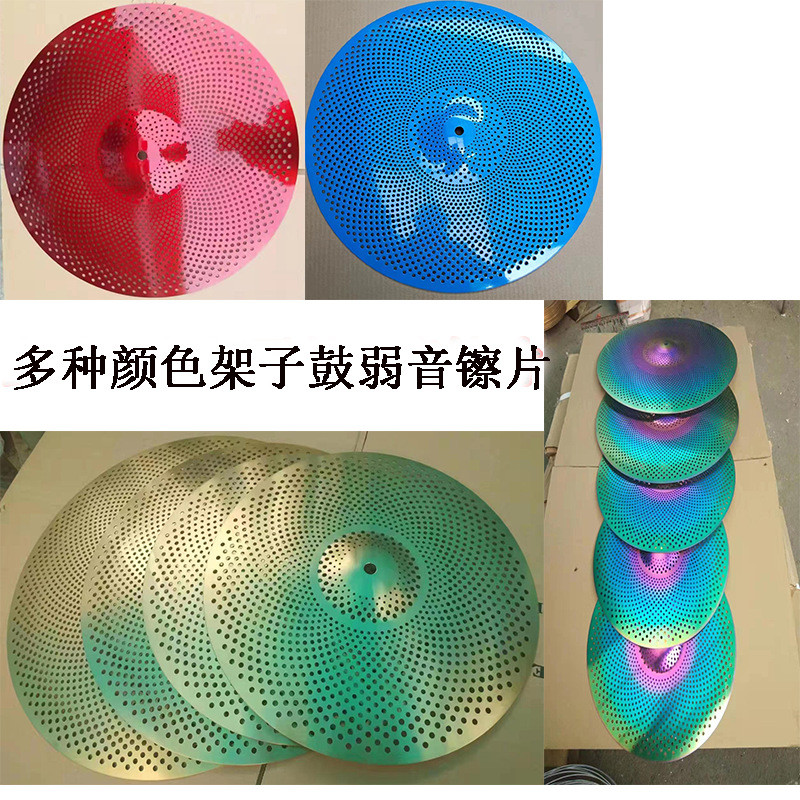 Multicolor Rack กลอง Cymbal ชิ้นเงียบ Cymbal Mute ชุด Cymbal Silencer Cymbal ชิ้นชุดแจ๊สกลอง Wiper ส