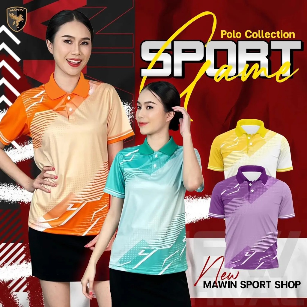 MAWIN เสื้อโปโล SPORT GAME Special Flash Live