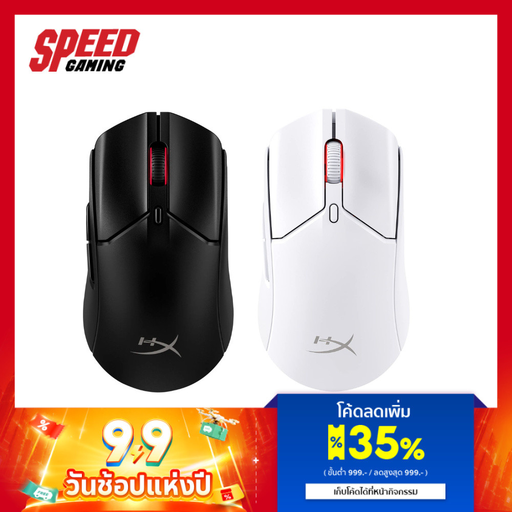 HYPERX GAMING MOUSE (เมาส์) HYPERX PULSEFIRE HASTE 2 WIRELESS / By Speed Gaming