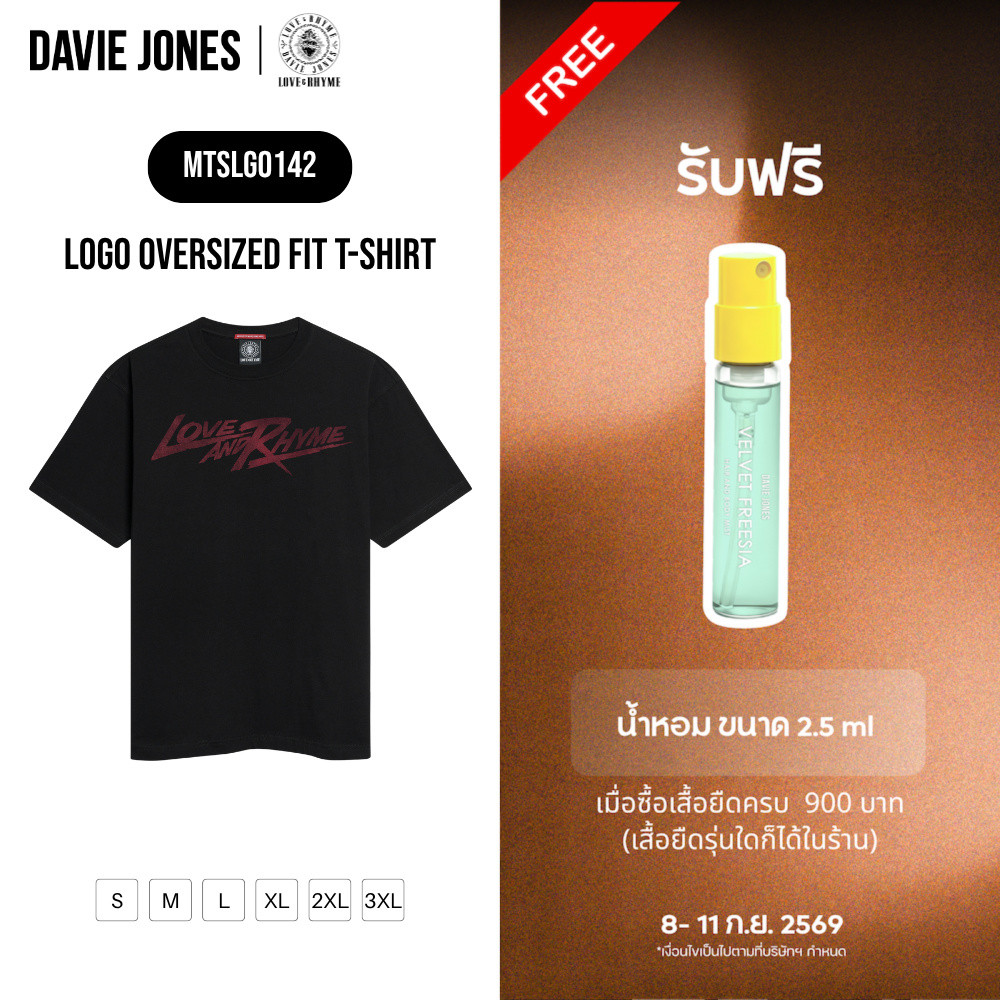 DAVIE JONES [LOVE & RHYME] เสื้อยืดผู้ชาย Logo Oversized Fit T-Shirt สีดำ LG0142