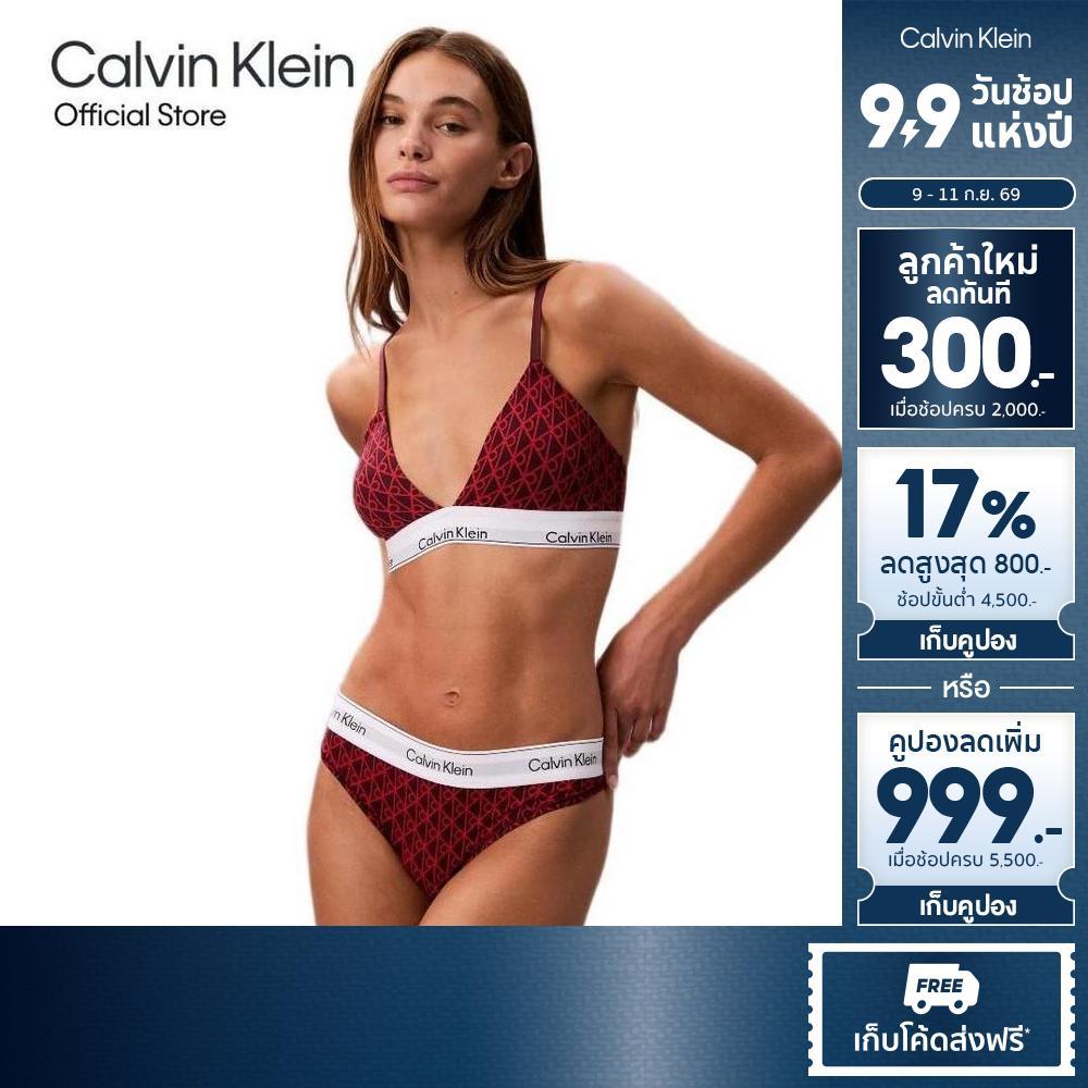 CALVIN KLEIN เสื้อชั้นในผู้หญิงแบบตะขอหลัง Icon Cotton Modal Triangle รุ่น QF8498AD ZIJ - สีแดง