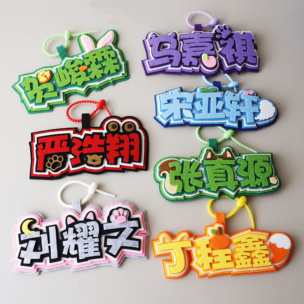 9.9-Times Youth League Ma Jiaqi Zhang Zhenyuan Song Yaxuan น่ารักการ์ตูนข้อความกระเป๋านักเรียนพวงกุญ