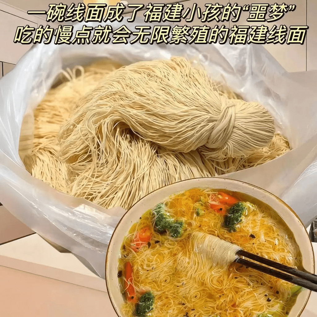 [ราคาโรงงาน] Poria Huimi Yam Noodles Fine Noodles Iron Stick Dragon Silk Noodles Fujian Noodles Spec