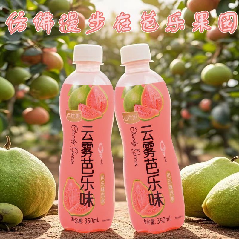[Baiyouguo] Cloud Mist Guava/Lemon 350ml * 8 ขวด Fresh Feel Refreshing บรรเทาเครื่องดื่มฝรั่งที่เหนี