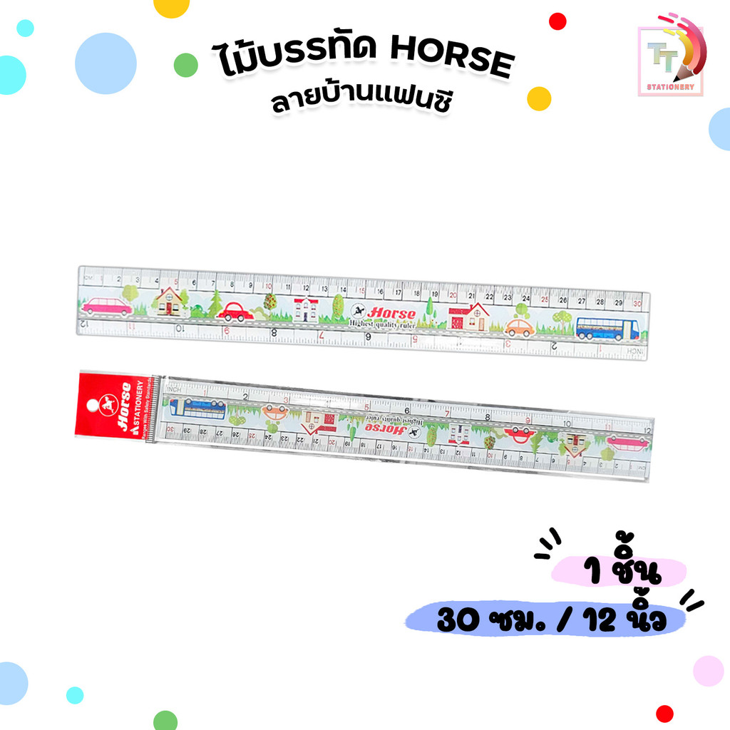 Horse (ตราม้า) ไม้บรรทัด ขนาด 12 นิ้ว ลาย บ้านแฟนซี (1 ชิ้น)