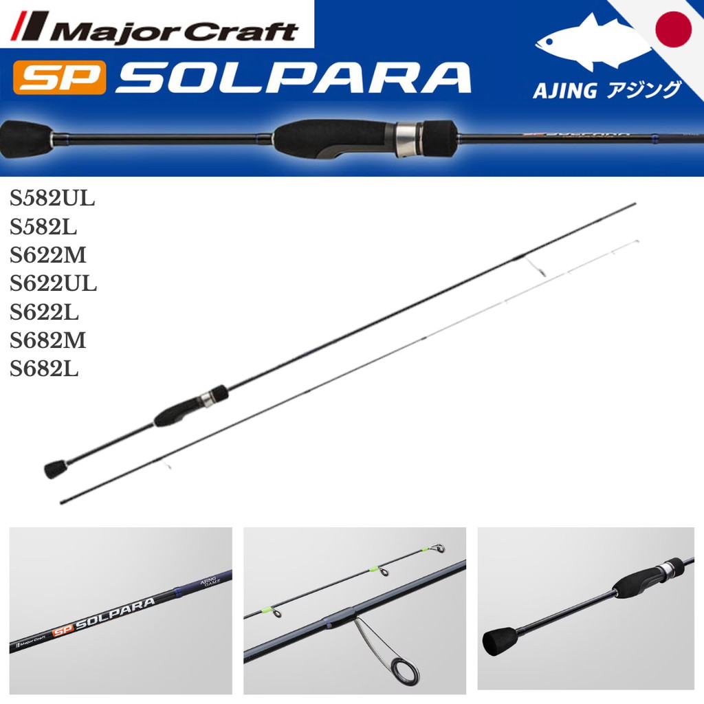 Major Craft 24 Solpara Ajing Rod - 682M / 682L / 622UL / 622M / 622L / 582UL / 582L - Japan