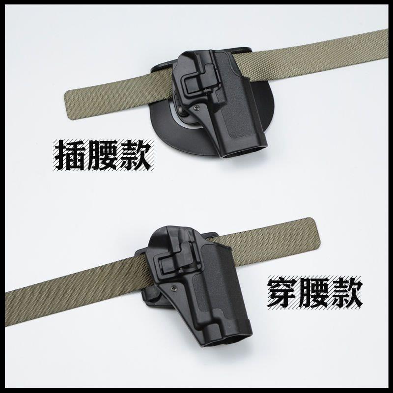 #腰挂快拔套格洛克手枪套战术G17 P1 1911 M92 P226 USP G19 เคสป้องกัน 9.11