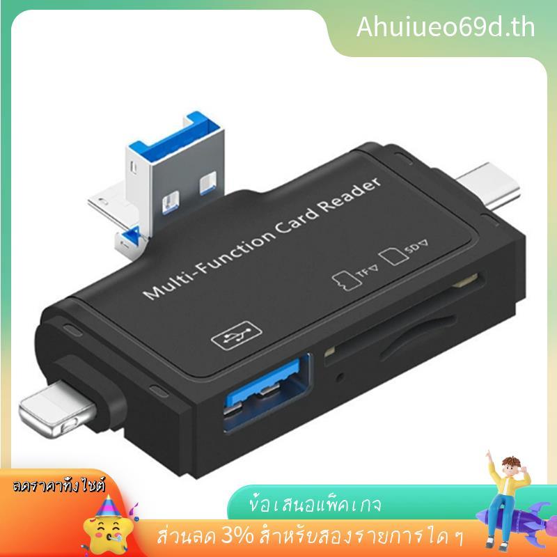 [มีในสต็อก]OTG Adapter OTG Flash Drive Reader Adapter
