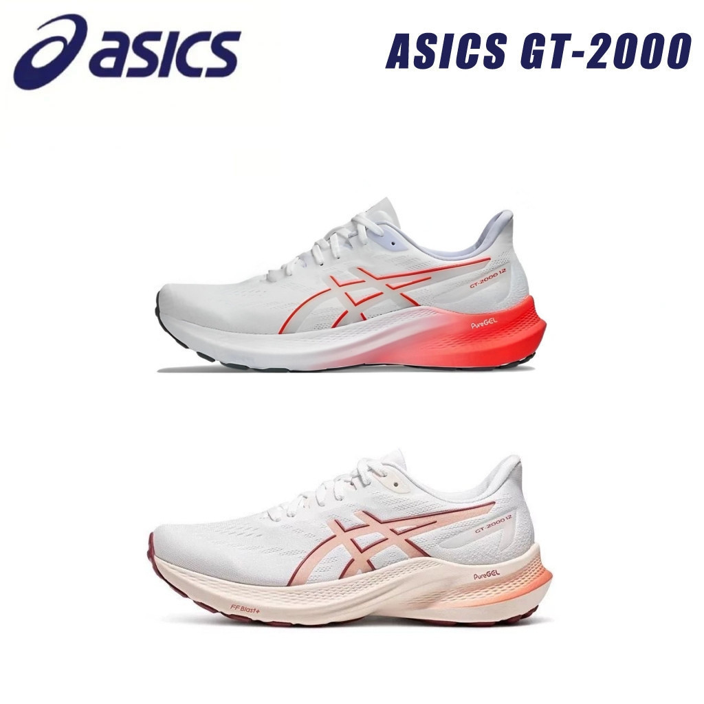 รองเท้าวิ่ง GT-2000 12 สไตล์เรียบหรู เข้ากับทุกลุค