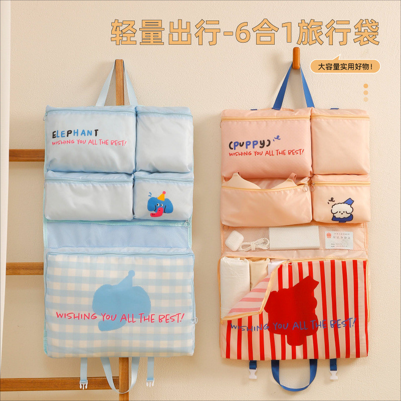 กระเป๋าเดินทาง Tidy-up Travel Storage กระเป๋าเก็บเสื้อผ้าแบบพับได้กระเป๋าชุดชั้นใน Sub-packing Six-i