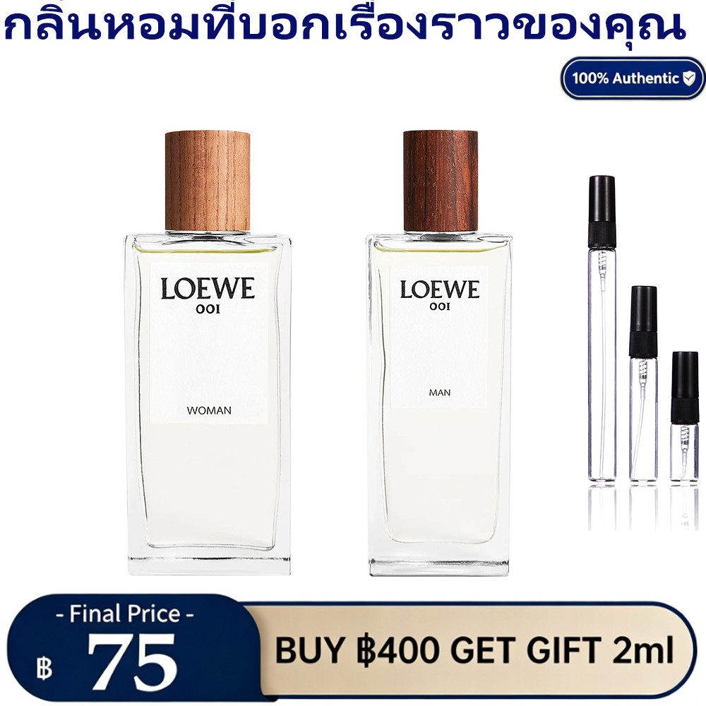 (🚚พร้อมส่ง ✔100%ของแท้ )  001 Man & 001 Woman EDT 2ml/5ml/10ml น้ําหอมแท้