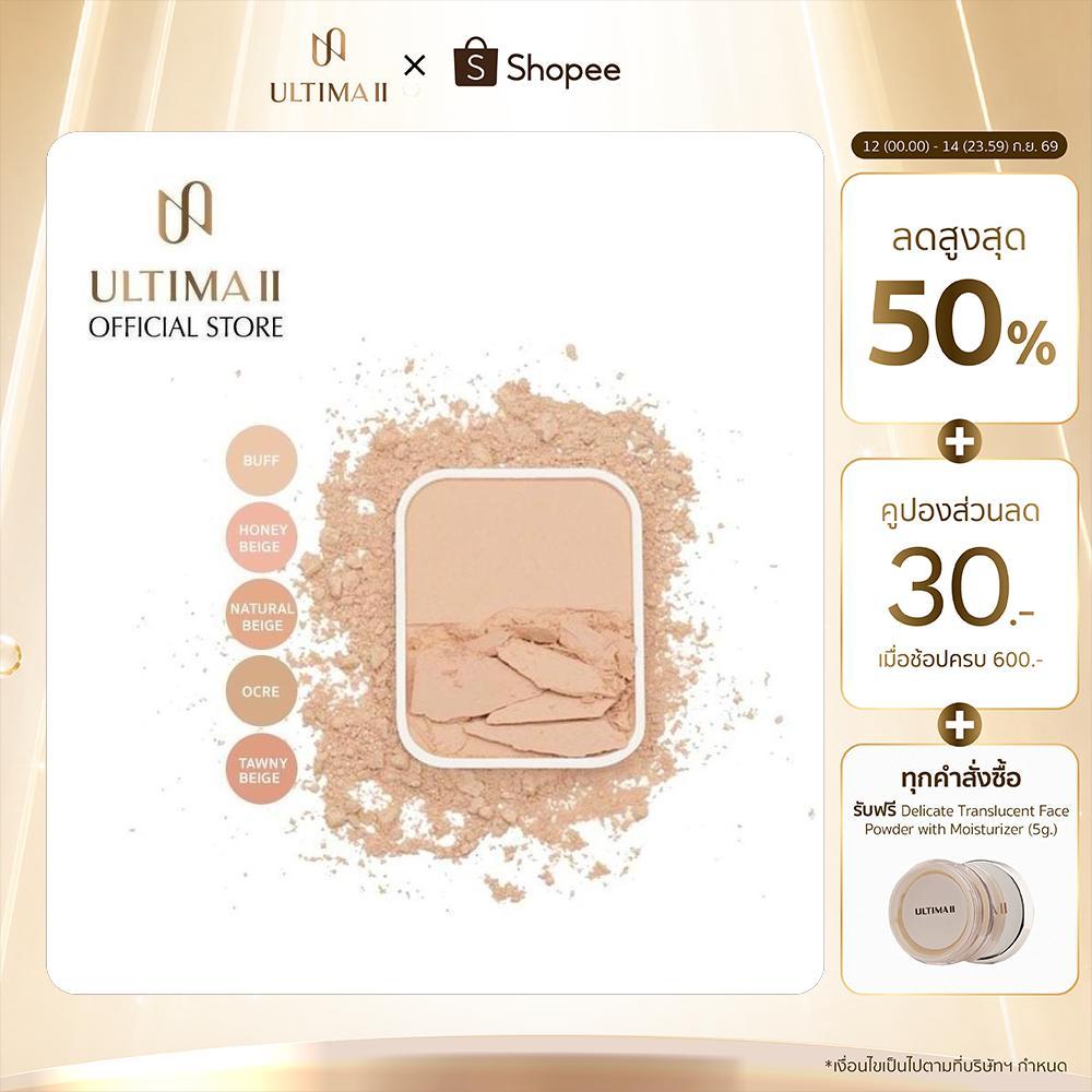 [REFILL] ULTIMA II Procollagen 2 Way Foundation อัลติม่าทู โปรคอลลาเจน ทู เวย์ ฟาวเดชั่น แบบรีฟิว (แ