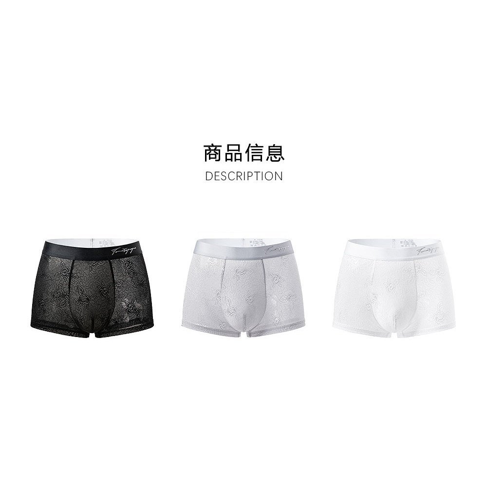 TOMATOPAPA ผู้ชายผ้าไหมน้ําแข็งกางเกงนักมวย-Breathable กว้างแบนเข็มขัดกางเกงนักมวย Double-Layer Crotch Anti-Pinching สะโพก — صورة 6